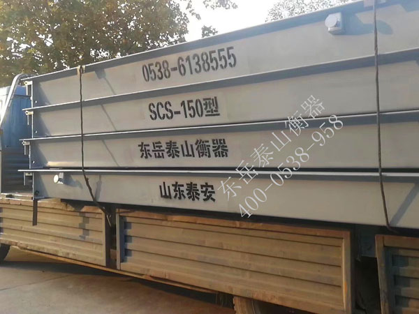 如何對“電子汽車衡”進行檢定及維護？方法有哪些？